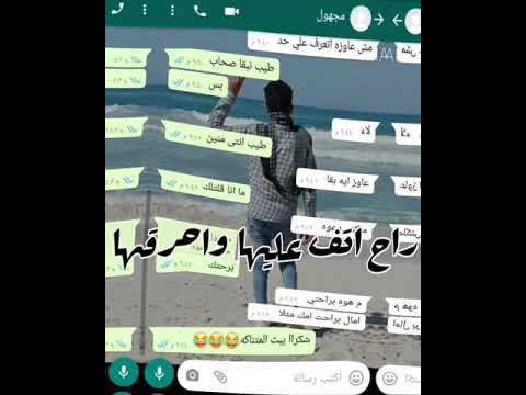 اجمد حالات واتس مهرجان البنت اللي انا حبيتها راح اتف عليها واحرقها حمو بيكا