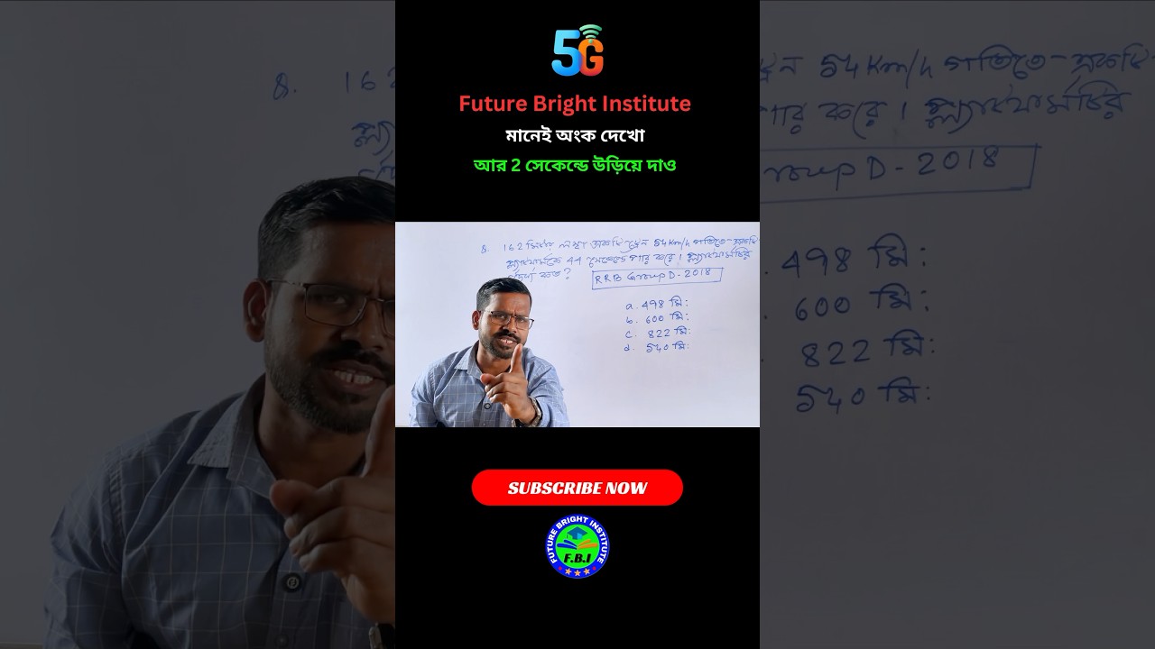 Time & Distance Solve in Seconds 