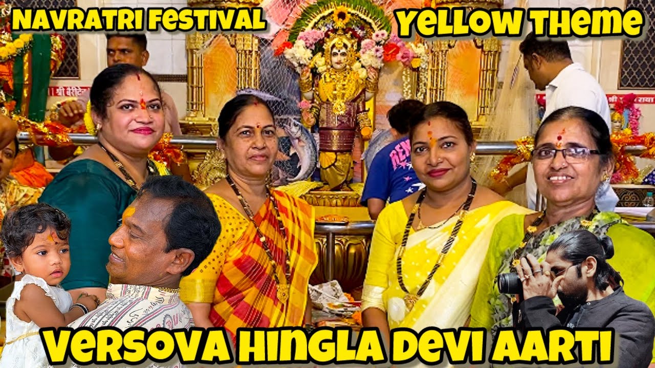 Versova Hingla Devi Aarti 2025 | Navratri Festival Special | मुंबई वर्सोवा हिंगला देवी आरती