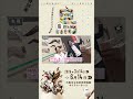 【特別展「鳥」】常設展示も必見！魅力満載の大阪市立自然史博物館へ！
