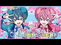 ペットに恋しちゃダメですか? / ちぐさくん×けちゃ (AMPTAK×COLORS) 【on vocal】