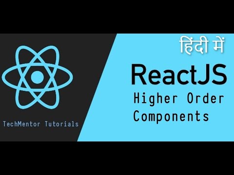 #58 - Higher Order Components React (Hindi) | React js Tutorial