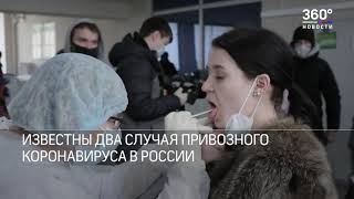 ВОЗ сообщила о первой смерти от коронавируса вне Китая. смертельный случай в ФИЛИППИНАХ.