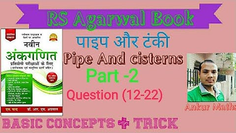 Pipe And cisterns Part -2 | pipe and cisterns rs agarwal maths | best concepts for pipe and cisterns