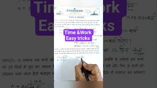time &work| most important questions #uptet2026 #maths #uptet
