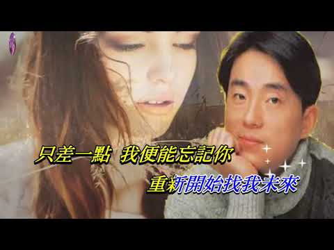 重遇   吕方〈Live 演唱版〉