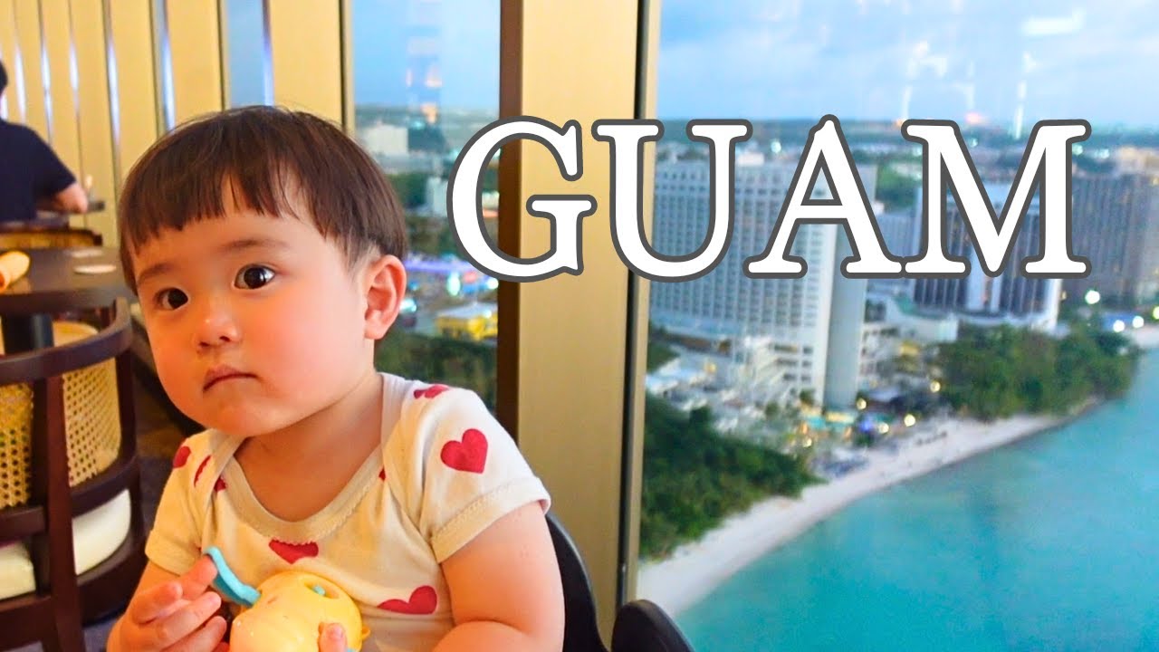 【VLOG】1歳9ヶ月の息子と4泊5日の子連れグアム旅行✈️👶🏻 ザツバキタワー / ロッテホテル