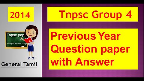 Tnpsc Group 4 Previous Year Question Paper with Answer | 2014 | General Tamil #tnpscpop