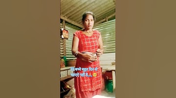 #गरीब 🥺#shorts #feed #channel #pages #YouTube #search #browse #features #other #viral#poojasingh520