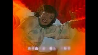 巫奇 Allen Moo【天涯孤客 Lonely Guy】亞洲電視台「殭屍道長II」主題曲Official Music Video (粵)