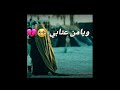 عتابي يخوتي ويامن عتابي باسم الكربلائي قديم لايك 