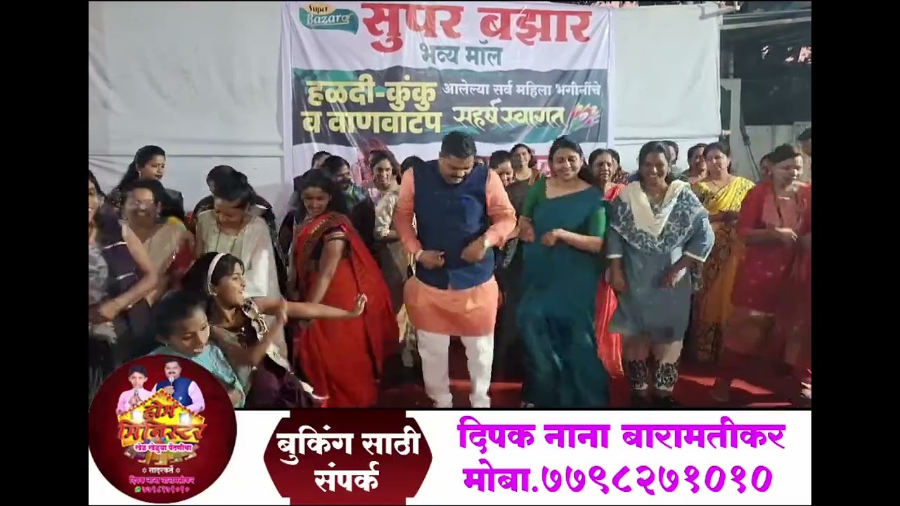 8 मार्च 2026