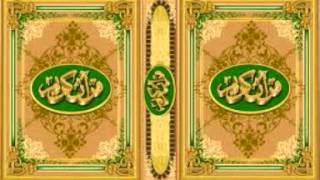 قرءان كريم | سورة النازعات | أحمد نعينع