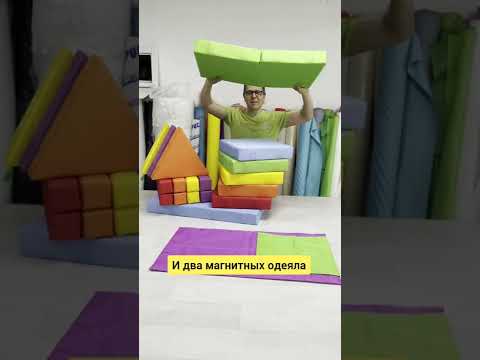 Собирайте домики из