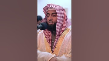 سورة الفاتحة | تركي بن مساعد الرميح.