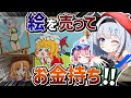 【ゆっくり実況】妖夢ちゃんのイラスト成り上がり生活【パスパルトゥー2】