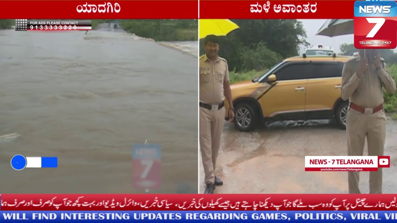 Rain Effect in Kalaburagi Yadgir | Crops destroyed by Heavy rain ...