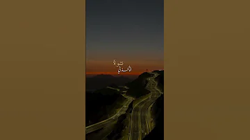 تمر ببالي كطيف جميل بدون موسيقى اناشيد 