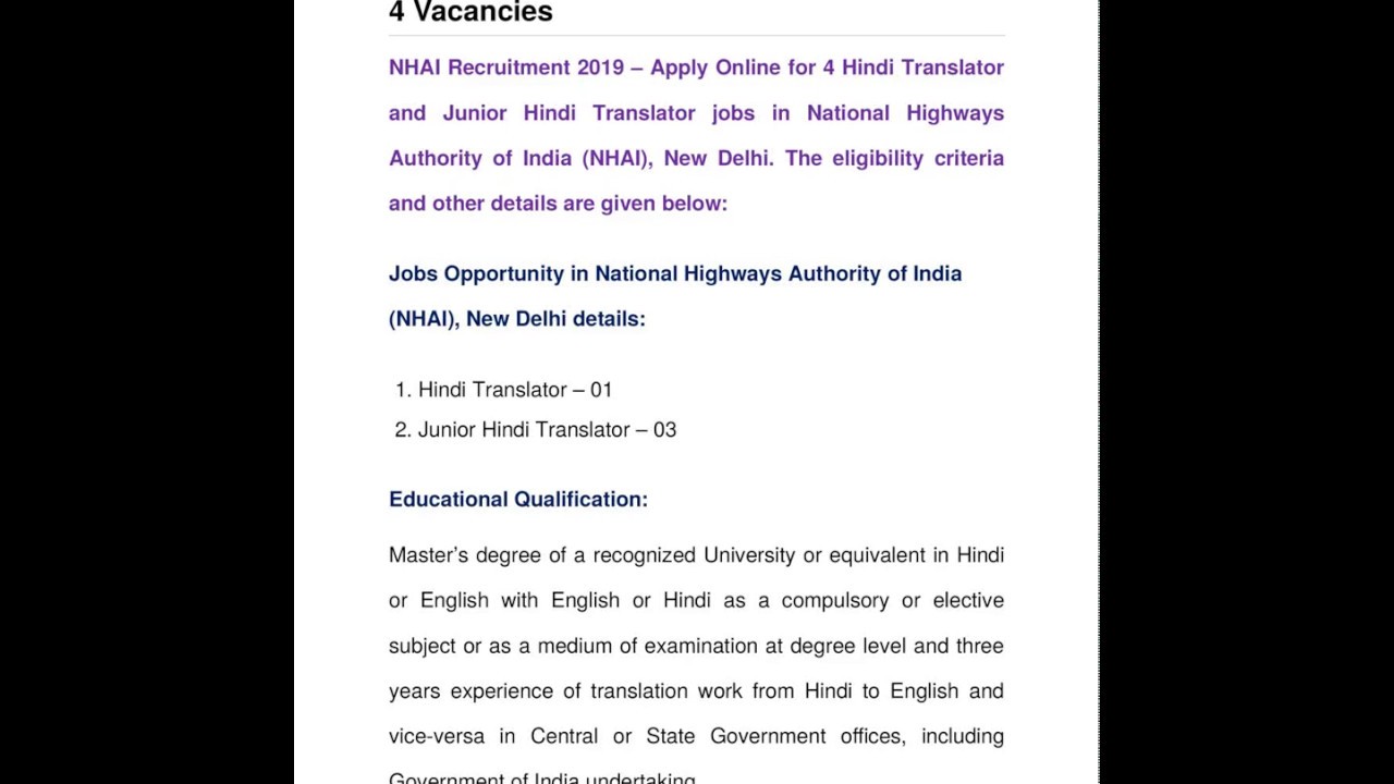 National Highways Authority of India (NHAI) Recruitment 2019