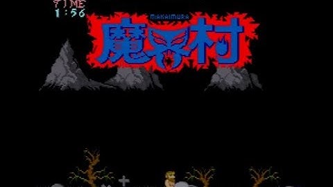 Capcom Generation 2: Chronicles of Arthur (Sega Saturn)