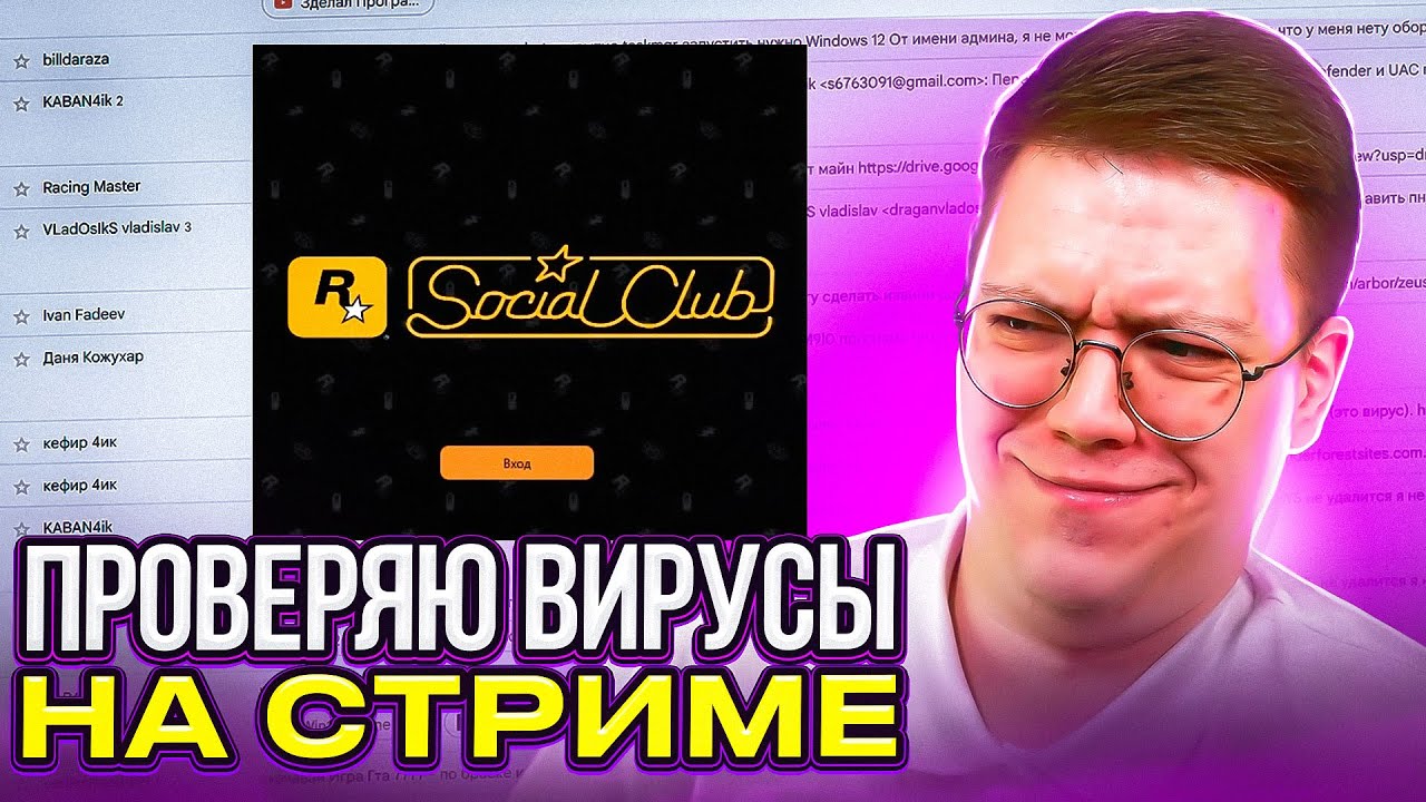 ПРОВЕРЯЕМ ВАШИ РАБОТЫ НА СТРИМЕ!