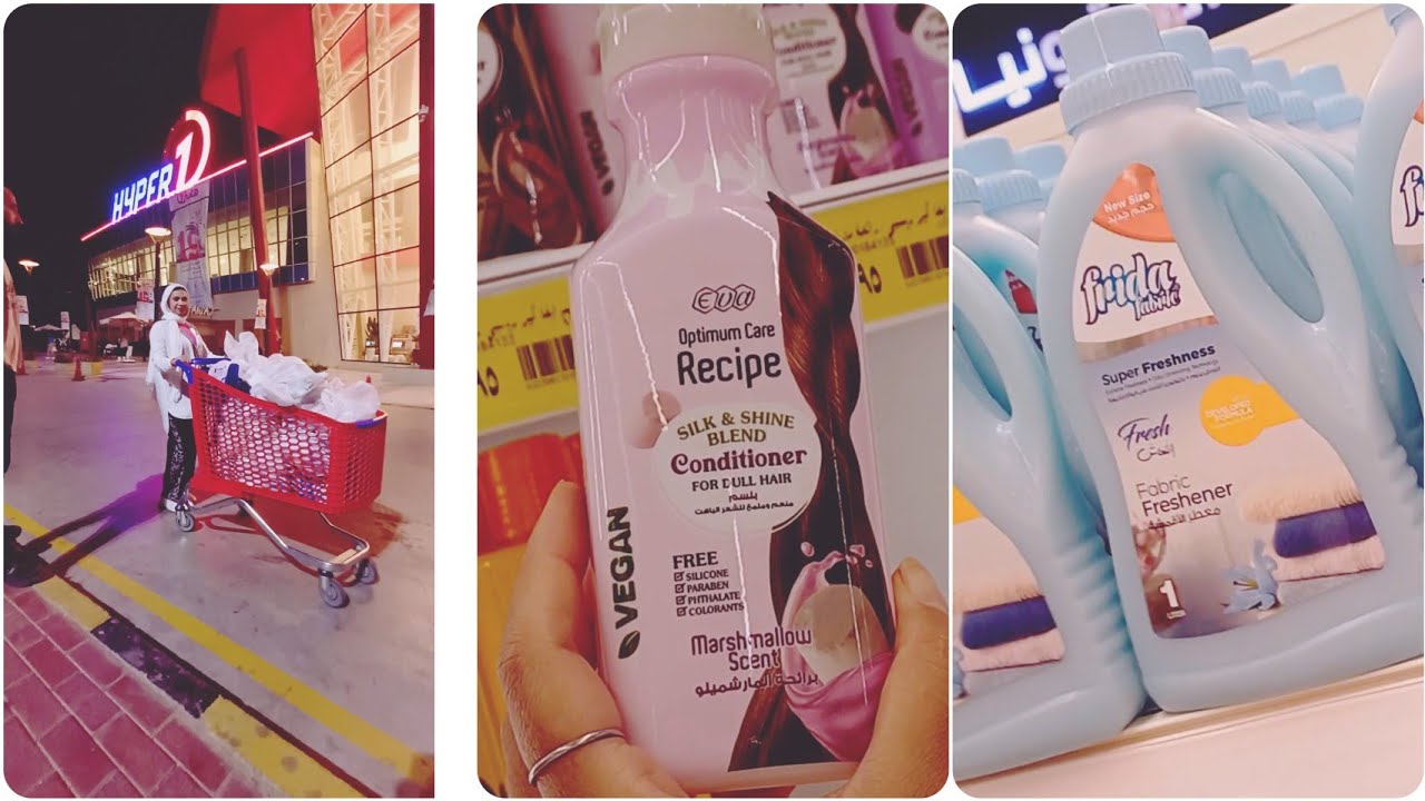 مشتريات شهر ٧ 💵 خدو فكره على الأسعار و العروض🛒