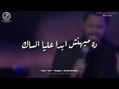 ابداع تامر حسني كله ظهر في اغنيه ناسيني ليه من حفل اون تي في في الاهرامات ناسيني ليه توزيع جديد