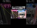 これ以上やべぇ奴いる？wwwww【スプラトゥーン3】#ゲーム実況 #切り抜き