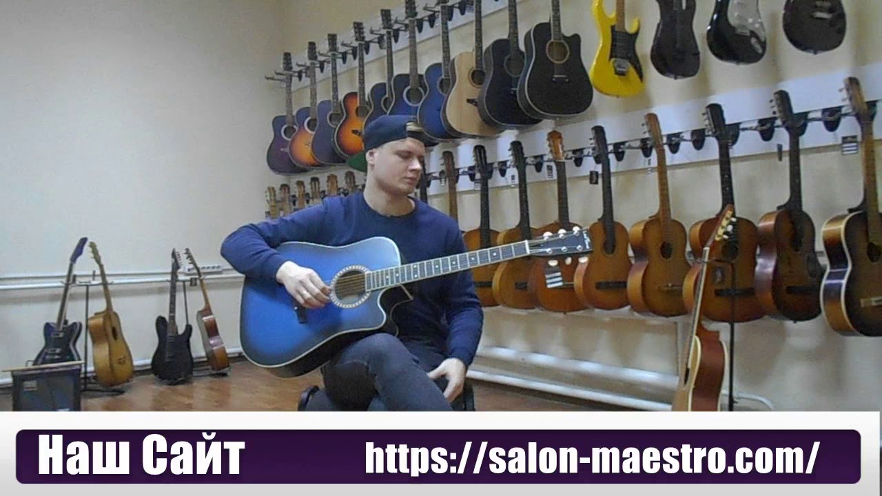 ( 02\008 ) Акустическая Гитара Leotone L-03