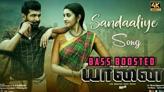 Sandaaliye Song B Boosted Yaanai Movie Hari Arun Vijay Priya Bhavani Shankar Gv Prakash