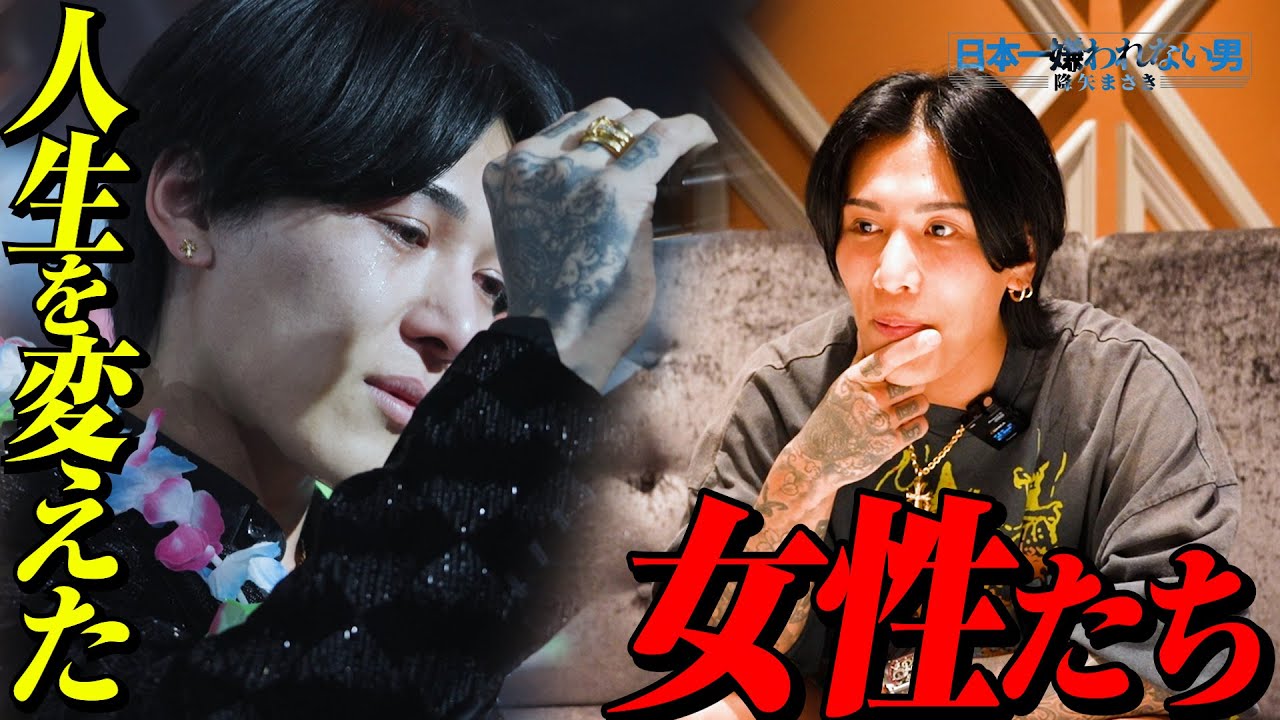 ホスト業界、本当の主役は女性『ホストは1人の女性で人生が変わる』