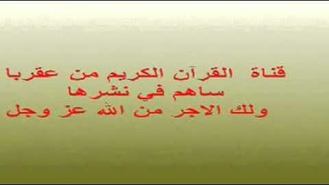 ادريس ابكر تلاوه خاشعه من اواخر سورة المائدة