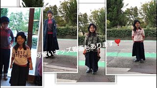 キッズ、ママお揃いコーデ提案