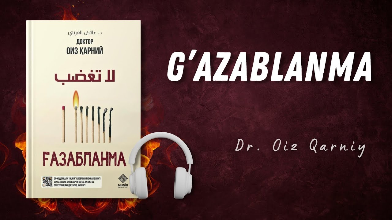 G'azablanma | Dr. Oiz Qarniy