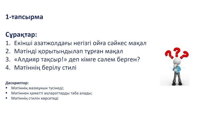 Модельдер ауыздарына суретке түсіреді