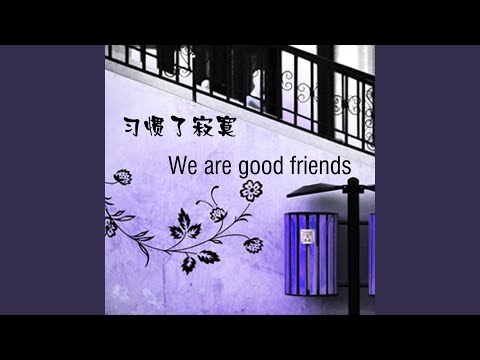 相思紅豆