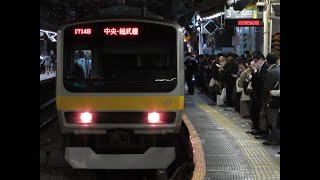 E231系ミツB27編成が御茶ノ水駅３番線を発車するシーン