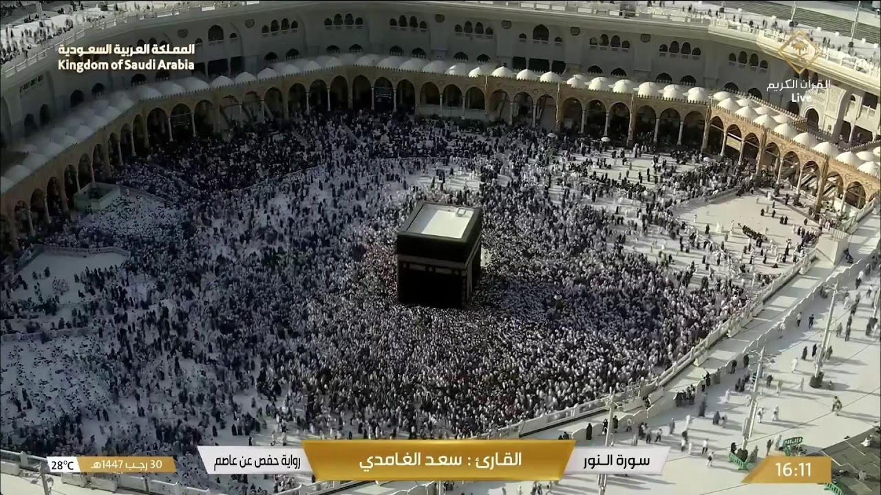 🕋 Makkah Live HD TV 2026 مكة مباشر | الحرم المكي مباشر | مكه المكرمه مبا | HD LIVE Masjid Al Haram