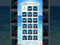 これ全部1人でやったの笑う
