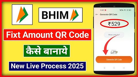 How To Generate Fixed Amount QR Code 2025 | Bhim UPI Se Fixed Amount QR Code Kaise banaye | YTe S...