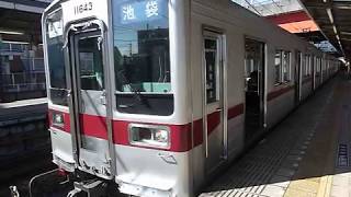 [警笛(他車)あり]東武東上線 10030系普通「池袋行き」朝霞台駅発車