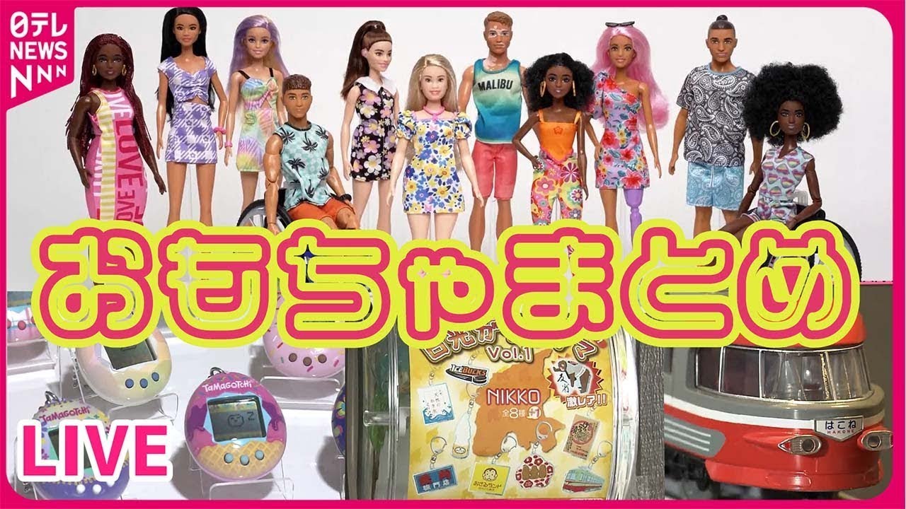 J*様 メジャー マット メイソン 遊星少年パピイ レトロ おもちゃ まとめて おもちゃまとめ】“進化系”レトロおもちゃが人気 /3年ぶり「東京