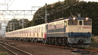 【甲種輸送】 EF65-2067+都営大江戸線 12-600形 8両 東田子の浦〜原通過