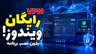 Free VPN on Windows Without Installing Any Software | VPN Gate screenshot 4