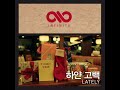 Infinite 하얀 고백 Infinite 하얀 고백