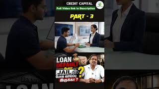 Loan Default ஆனா Jail போக வாய்ப்பு இருக்கா? Loan Default Explained 💥 Legal Action என்ன வரும்?
