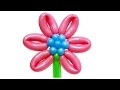 Цветок герберы из воздушных шаров