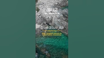 أجمل تلاوة تلمس الروح