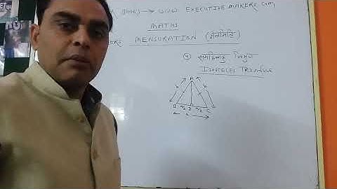 Maths (Mensuration) Area Part-1 By Mr Vikas Tomar ( Sponsored by Executive Makers Pvt.Ltd )