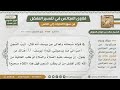 2921 4717 ماصحة قول بعضهم لو سأل يوسف العافية لكان خيرا له من قوله رب السجن أحب إلي